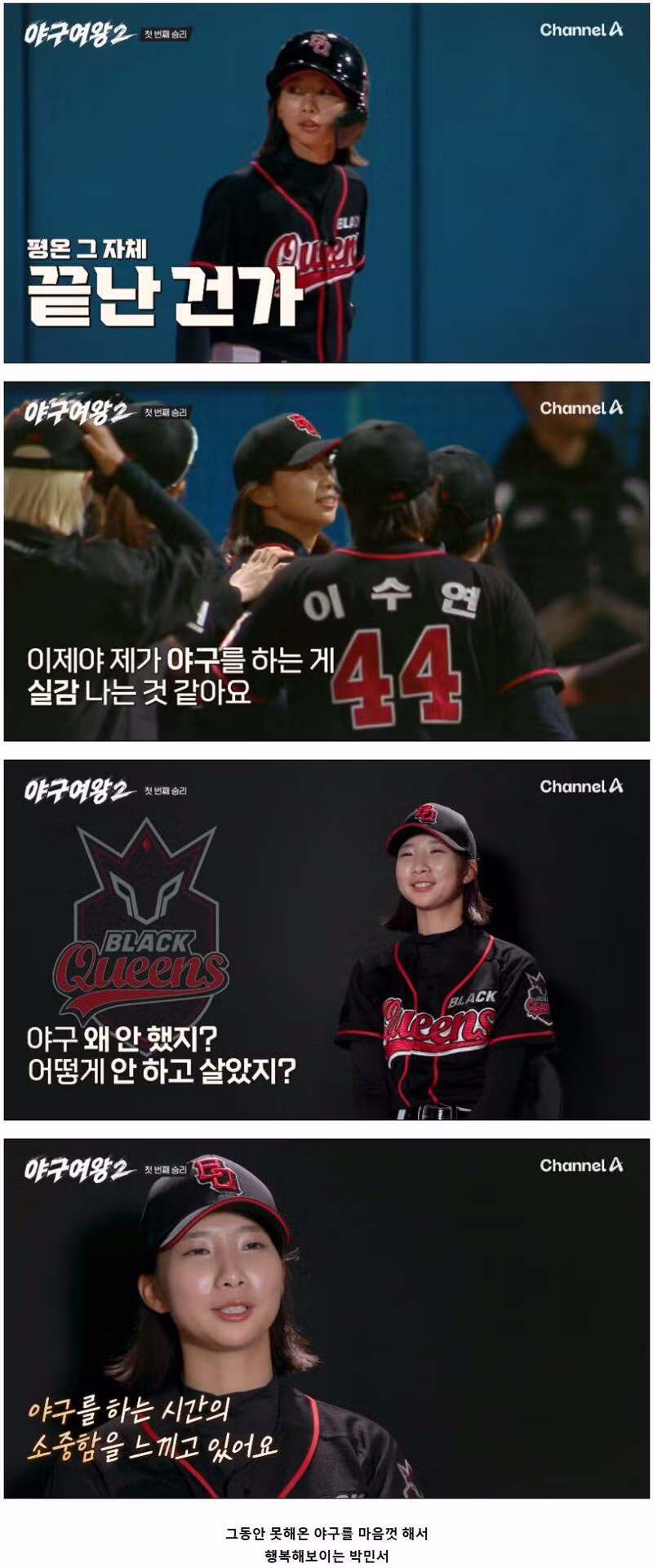 미국 프로야구 드래프트 지명됐던 야구 천재 박민서 근황 - 디시인사이드 인기글 이미지 13 - 밈카세