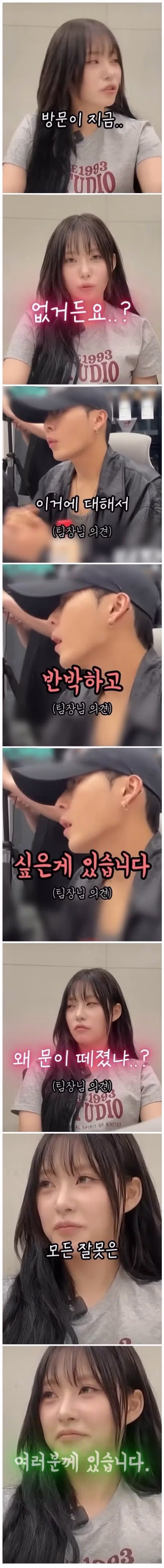 리센느 연습생 시절 다이어트 일화 - 인벤 인기글 이미지 5 - 밈카세