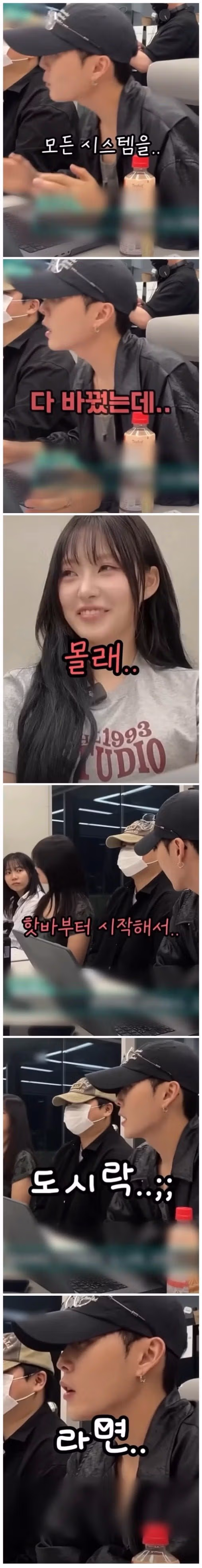 리센느 연습생 시절 다이어트 일화 - 인벤 인기글 이미지 6 - 밈카세
