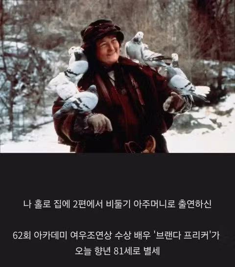 세상을 떠난 어느 한 분의 안타까운 소식 - 뽐뿌 인기글 이미지 1 - 밈카세
