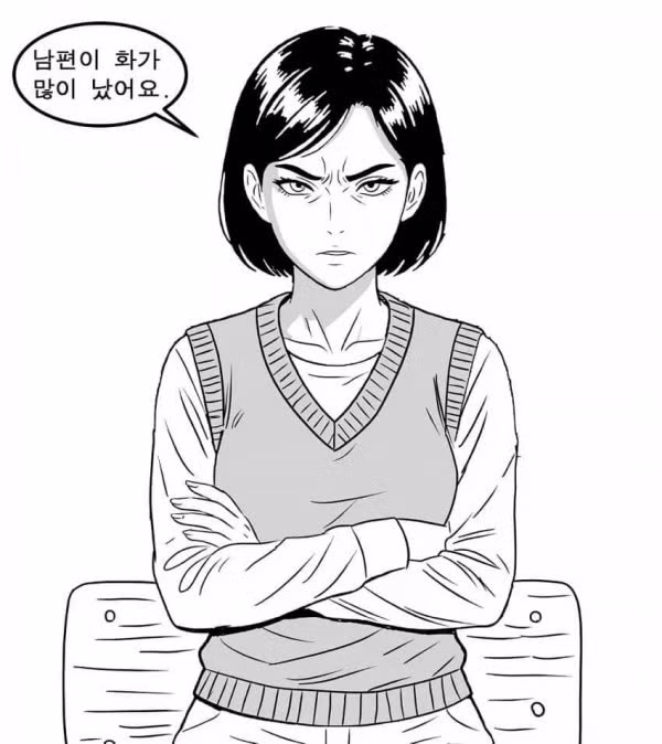 화가 많이 난 남편의 모습 - 인벤 인기글 이미지 1 - 밈카세