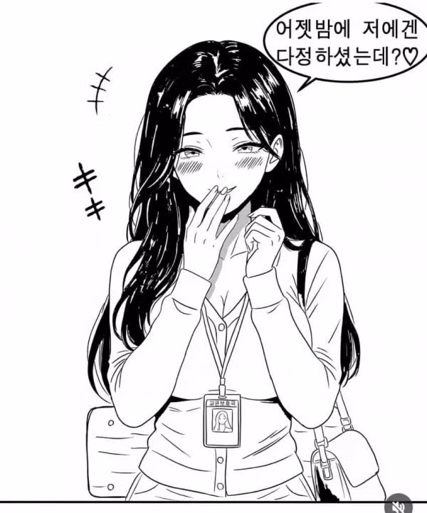 화가 많이 난 남편의 모습 - 인벤 인기글 이미지 3 - 밈카세