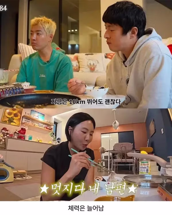 운동선수와 결혼했을 때 겪게 되는 일들 - 개드립 인기글 이미지 9 - 밈카세