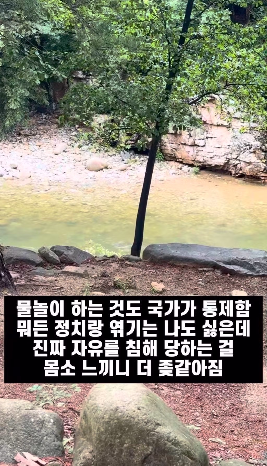 국가로부터 자유를 뺏기고 있다는 주장 - 클리앙 인기글 이미지 2 - 밈카세