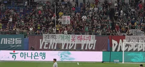 비판받는 전북 정정용과 대전 황선홍 감독 - 클리앙 인기글 이미지 3 - 밈카세