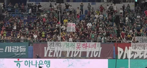 비판받는 전북 정정용과 대전 황선홍 감독 - 클리앙 인기글 이미지 4 - 밈카세