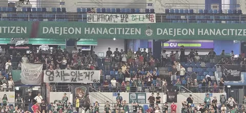 비판받는 전북 정정용과 대전 황선홍 감독 - 클리앙 인기글 이미지 5 - 밈카세