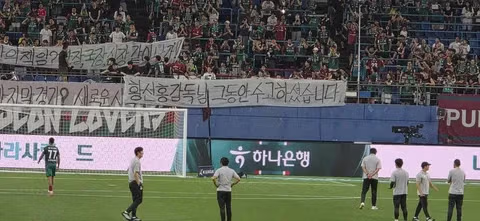 비판받는 전북 정정용과 대전 황선홍 감독 - 클리앙 인기글 이미지 6 - 밈카세