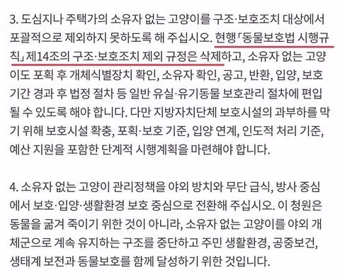 걷기만 해도 이름이 바뀌는 신기한 동물 - 인벤 인기글 이미지 3 - 밈카세