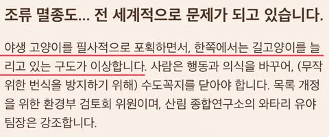 걷기만 해도 이름이 바뀌는 신기한 동물 - 인벤 인기글 이미지 4 - 밈카세