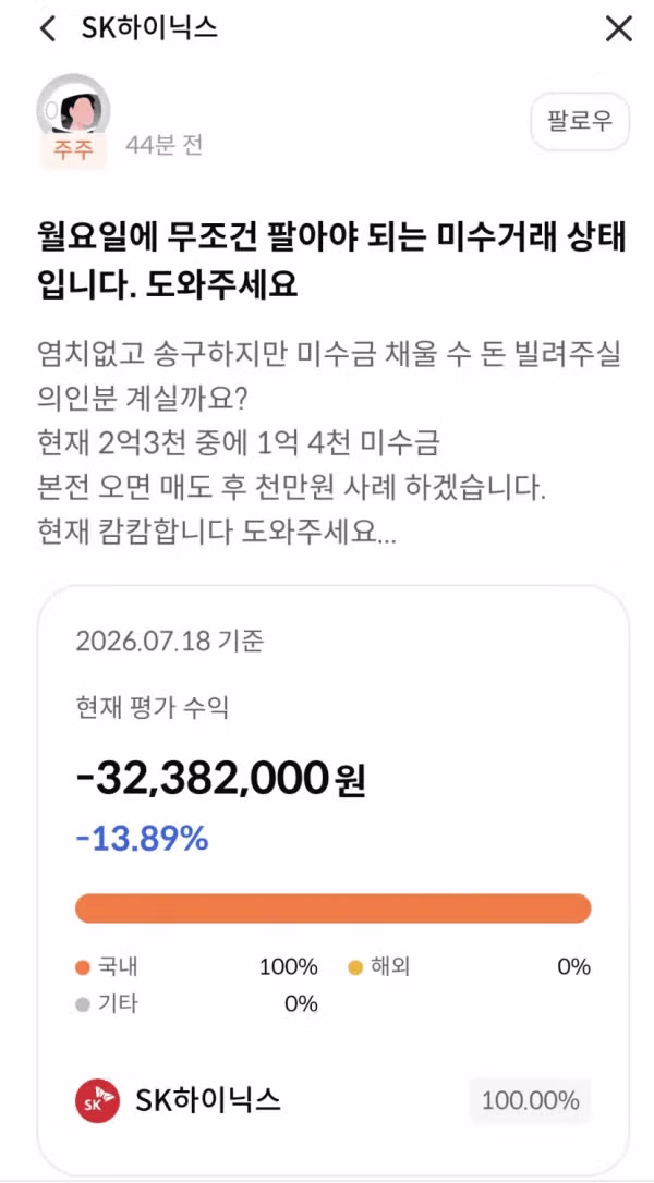 천만원 사례금 건 도우미 모집 - 인벤 인기글 이미지 1 - 밈카세