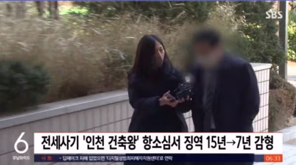 전세 사기로 인한 20대의 안타까운 죽음 - 인벤 인기글 이미지 3 - 밈카세