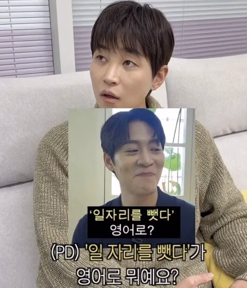 존박과 딘딘의 극명한 영어 실력 차이 - 뽐뿌 인기글 이미지 2 - 밈카세