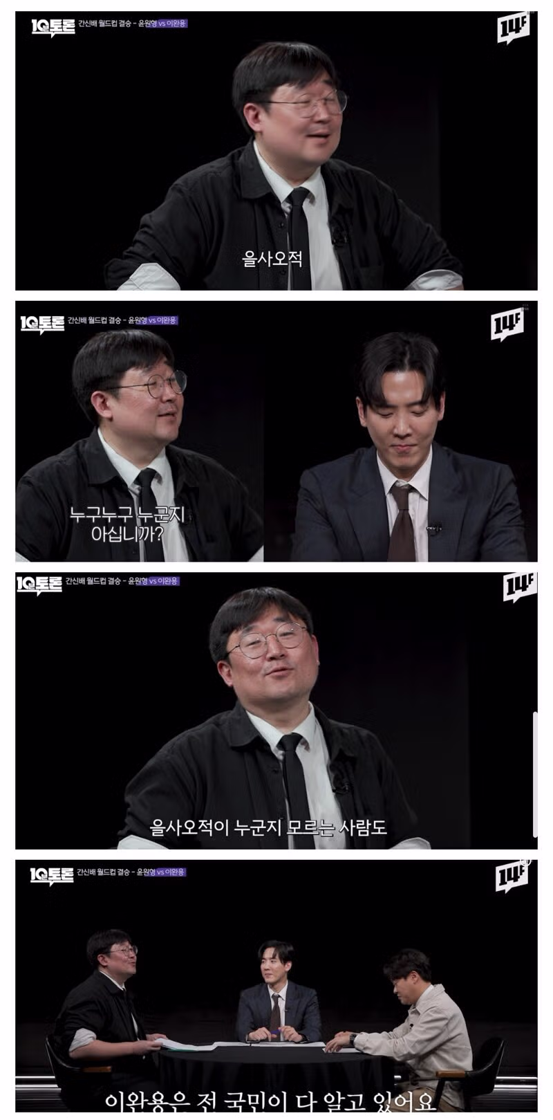 이완용이 역사상 최악의 반역자로 꼽히는 이유 - 뽐뿌 인기글 이미지 1 - 밈카세