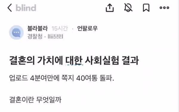 유부남의 정의와 삶에 대한 고찰 - 개드립 인기글 이미지 3 - 밈카세