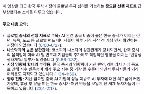한국의 위상을 보여준 순간 - 인벤 인기글 이미지 1 - 밈카세