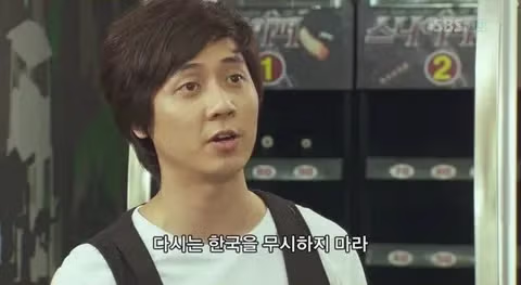 한국의 위상을 보여준 순간 - 인벤 인기글 이미지 3 - 밈카세