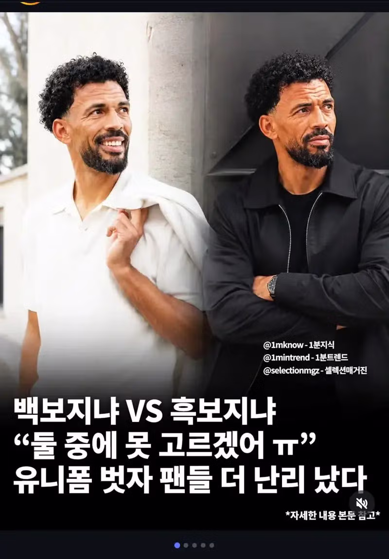 보지냐 근황 - 인벤 인기글 이미지 1 - 밈카세