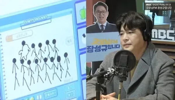 캐치마인드 레전드 짤방 - 뽐뿌 인기글 이미지 1 - 밈카세