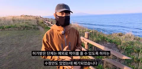 캣맘금지법 반대 청원하는 캣맘들의 반전 반응 - 인벤 인기글 이미지 6 - 밈카세