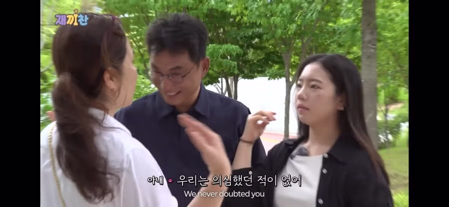 동물농장 출연자 무죄 판결 - 인벤 인기글 이미지 4 - 밈카세