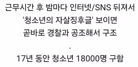 여고생에게 DM 보내는 아저씨 - 뽐뿌 인기글 이미지 3 - 밈카세