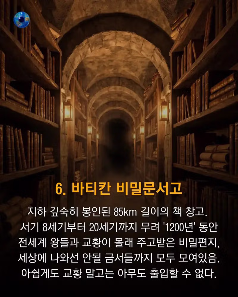전 세계에서 출입이 금지된 위험 구역들 - 디시인사이드 인기글 이미지 1 - 밈카세