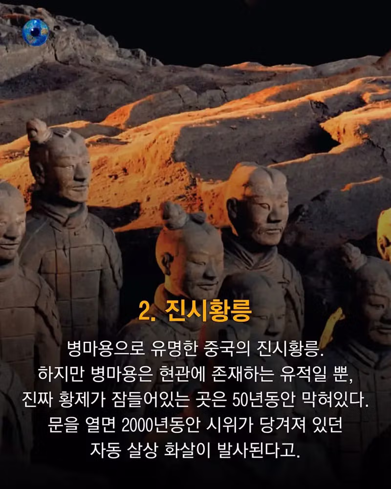 전 세계에서 출입이 금지된 위험 구역들 - 디시인사이드 인기글 이미지 3 - 밈카세