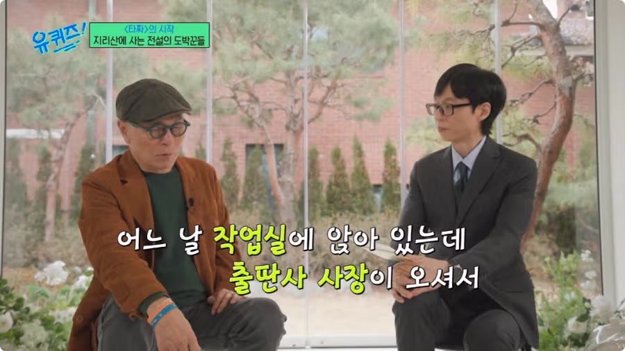 허영만 작가가 밝힌 타짜 제작 비하인드 - 디시인사이드 인기글 이미지 1 - 밈카세