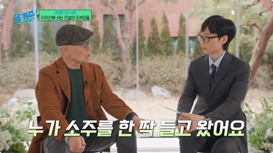 허영만 작가가 밝힌 타짜 제작 비하인드 - 디시인사이드 인기글 이미지 5 - 밈카세