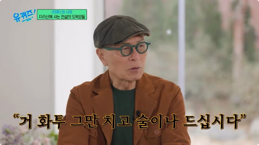 허영만 작가가 밝힌 타짜 제작 비하인드 - 디시인사이드 인기글 이미지 6 - 밈카세