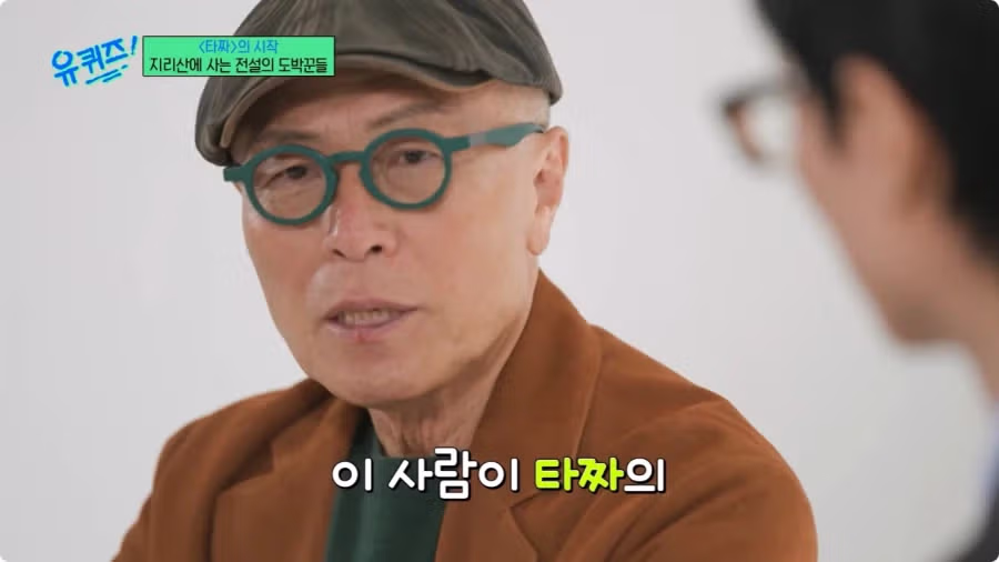 허영만 작가가 밝힌 타짜 제작 비하인드 - 디시인사이드 인기글 이미지 7 - 밈카세