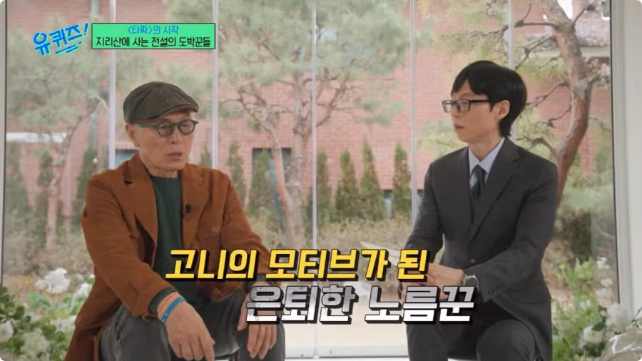 허영만 작가가 밝힌 타짜 제작 비하인드 - 디시인사이드 인기글 이미지 8 - 밈카세