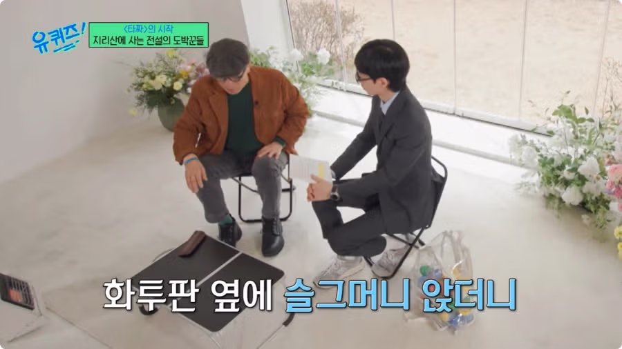 허영만 작가가 밝힌 타짜 제작 비하인드 - 디시인사이드 인기글 이미지 10 - 밈카세