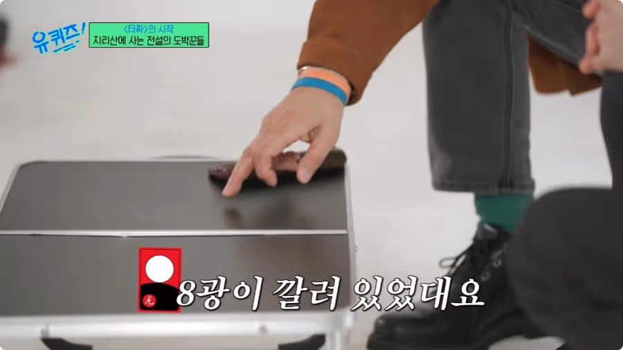 허영만 작가가 밝힌 타짜 제작 비하인드 - 디시인사이드 인기글 이미지 11 - 밈카세