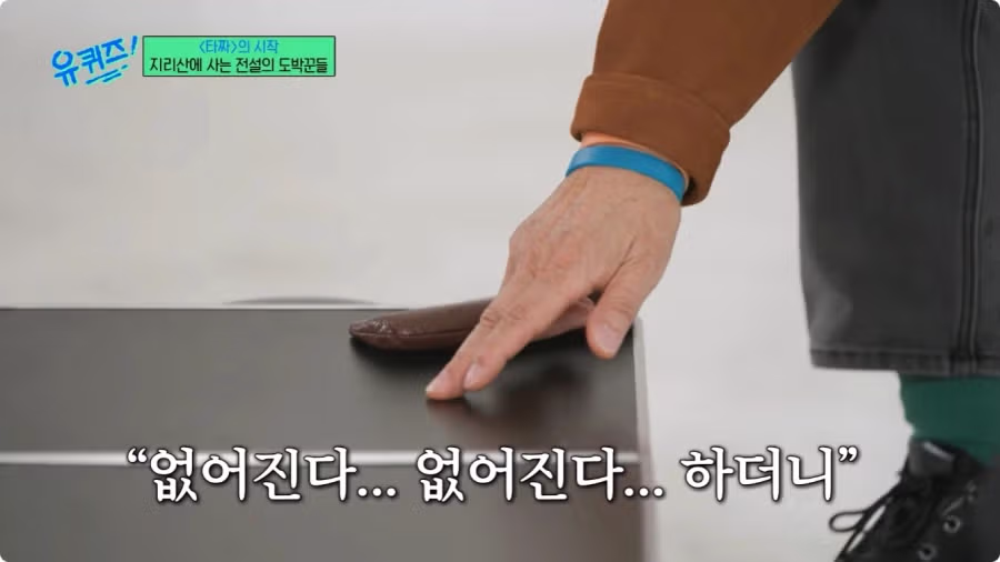 허영만 작가가 밝힌 타짜 제작 비하인드 - 디시인사이드 인기글 이미지 12 - 밈카세