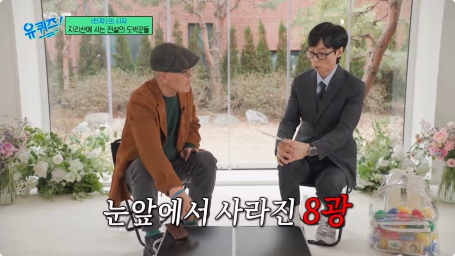 허영만 작가가 밝힌 타짜 제작 비하인드 - 디시인사이드 인기글 이미지 13 - 밈카세