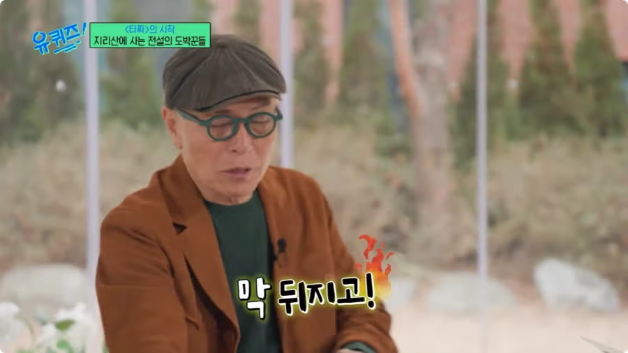 허영만 작가가 밝힌 타짜 제작 비하인드 - 디시인사이드 인기글 이미지 15 - 밈카세