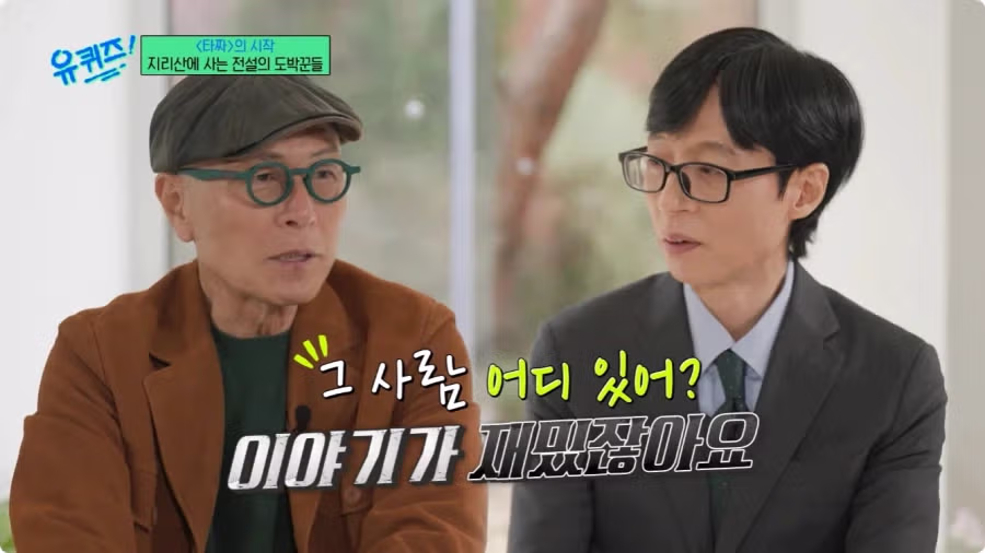 허영만 작가가 밝힌 타짜 제작 비하인드 - 디시인사이드 인기글 이미지 17 - 밈카세