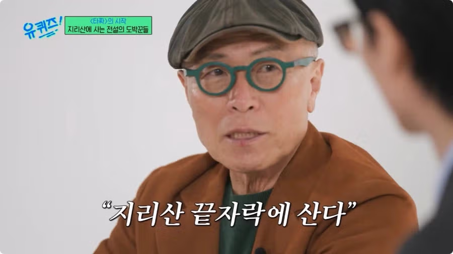 허영만 작가가 밝힌 타짜 제작 비하인드 - 디시인사이드 인기글 이미지 18 - 밈카세