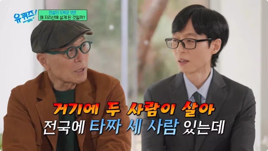 허영만 작가가 밝힌 타짜 제작 비하인드 - 디시인사이드 인기글 이미지 19 - 밈카세