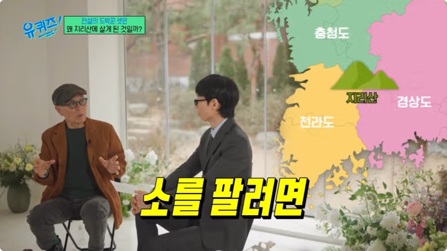 허영만 작가가 밝힌 타짜 제작 비하인드 - 디시인사이드 인기글 이미지 21 - 밈카세