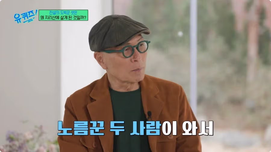허영만 작가가 밝힌 타짜 제작 비하인드 - 디시인사이드 인기글 이미지 24 - 밈카세