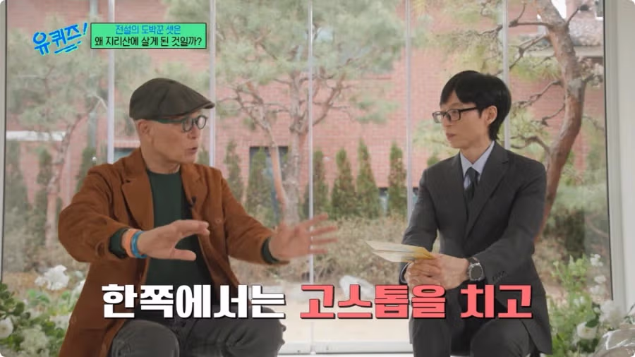 허영만 작가가 밝힌 타짜 제작 비하인드 - 디시인사이드 인기글 이미지 25 - 밈카세