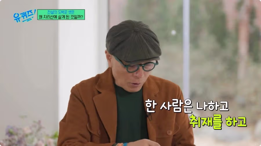 허영만 작가가 밝힌 타짜 제작 비하인드 - 디시인사이드 인기글 이미지 26 - 밈카세