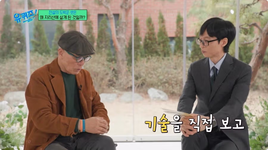 허영만 작가가 밝힌 타짜 제작 비하인드 - 디시인사이드 인기글 이미지 27 - 밈카세