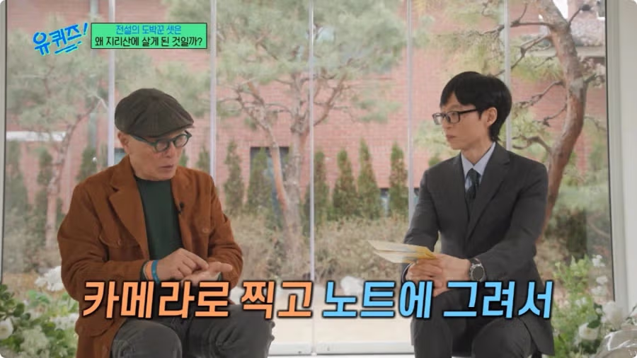 허영만 작가가 밝힌 타짜 제작 비하인드 - 디시인사이드 인기글 이미지 28 - 밈카세