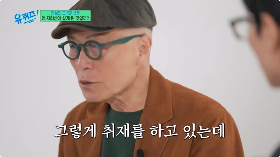 허영만 작가가 밝힌 타짜 제작 비하인드 - 디시인사이드 인기글 이미지 29 - 밈카세
