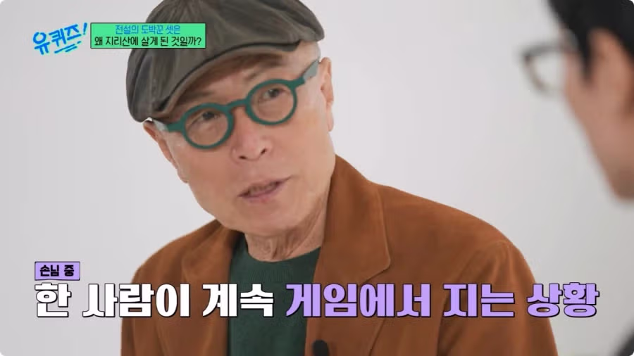 허영만 작가가 밝힌 타짜 제작 비하인드 - 디시인사이드 인기글 이미지 30 - 밈카세