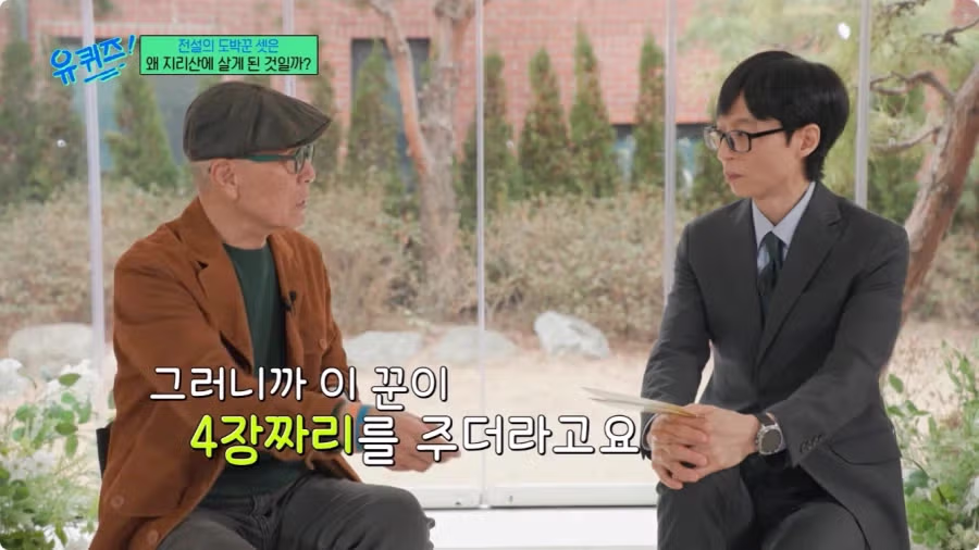 허영만 작가가 밝힌 타짜 제작 비하인드 - 디시인사이드 인기글 이미지 31 - 밈카세
